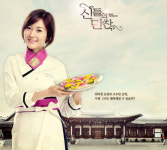 사랑·우정·명예 버무리니 침이 꼴깍