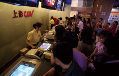 3S 세계 일류기술 보유 역량 집중… 中서 2015년까지 100개관 오픈 추진