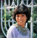 [우리시대의 명반·명곡] 박경애 <곡예사의 첫사랑>