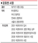 [재계 3세 CEO가 뛴다] <31> 강호찬 넥센타이어 사장