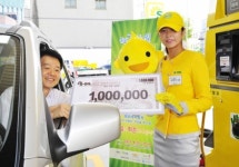 S-OIL 추석연휴, 도일이가 쏘는 경품 받으러 오세요