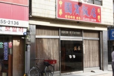 [이야기가 있는 맛집(59)] 화교 첨면장에 한국식 가미해 탄생