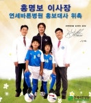 연세바른병원 강남점 무료건강강좌 성료