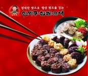 순대요리 신의주찹쌀순대… ‘성공창업’