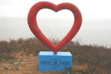 외달도, 이 섬에서 사랑의 자물쇠를 채우다