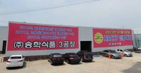 성호정 송학식품 대표 투신 내막