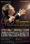 Classical Music