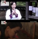 청춘학당, 풍기문란 보쌈야사, 배슬기 파격적 베드신?