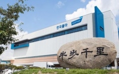 Kolmar Korea’s sales surpass W1tr