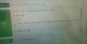 CU도 ‘옥시아웃’