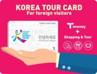 한국 방문의 해 기념 외국인 전용 코리아투어카드 출시.. 교통, 쇼핑, 관광 혜택