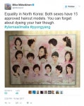 평양이 허락한 헤어 스타일?