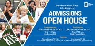 한국외국인학교(KIS) 17,19일 입학설명회 개최