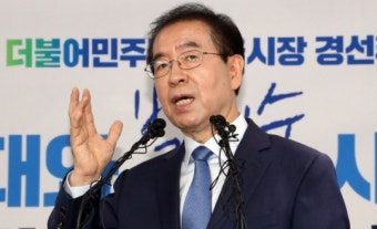 Park declares bid for third term as Seoul mayor