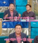[Trending] Veteran actor Im put over W10b into childrens park