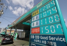 S. Korea’s exports, industries to be hit by historic oil crash