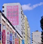 Gangnam fantasy: Land of longing