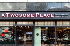 Carlyle Group fund acquires A Twosome Place coffee chain
