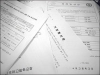 외고, 업체와 손잡고 재학생에 어학연수 알선
