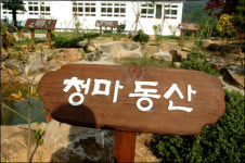 유치환 쓴 친일산문 발견