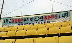 그들은 왜 시청 앞에 3번이나 모였을까?