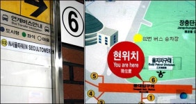 앗, 지하철 종합안내도에 속았다!