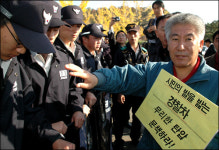 범국민행동의날 경남조직위, 경남경찰청장 직권남용 했다