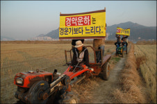 낙동강 하구 외침 경부운하는 경운기보다 느리다