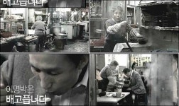 장소는 낙원동, 할머니는 강남 국밥집