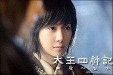 태왕사신기 최종회에 쏠린 네티즌 관심 뜨거워