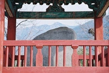 큰 불이 이는 뫼, 비사벌 화왕산성(火旺山城)