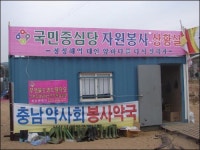 선거 끝나니 정치권, 태안에 관심 뚝!
