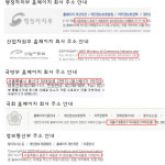 우리집은 1번지? 아니죠, 세종로? 맞습니다