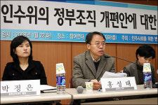작은 정부 외치더니 공룡 재경원으로 10년 후퇴