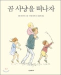 읽어주던 어른도 '깜짝' 놀라는 팝업북