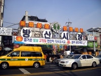 작년부터 준비해서 저녁도 굶어가며 팔아요