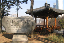 피 끓는 25살 젊은이는 한배를 탔다