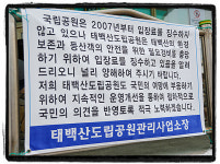 쓰레기 천국에 소변 냄새까지... 도립공원 맞아?