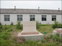 <아리랑> 김산 발굴한 중국동포 학자의 쓸쓸한 영면