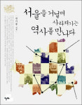 박정희는 왜 숫자 31을 좋아했을까?