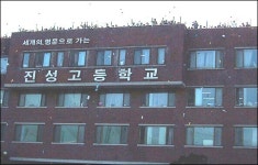 정권바뀐 올해부턴 청소년 비판의식 필요없다?