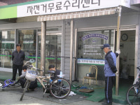 카드만 대면 끝 최첨단 무료 자전거가 달린다