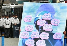 백골단을 잃어버린 10년이었나?