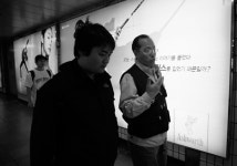 비정규직 노동자, 소망교회 앞에서 시위하다