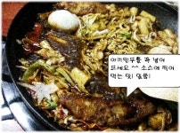 학창 시절 최고의 외식 떡, 졸, 라