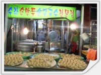 작지만 알차고 맛있는 수라손만두집