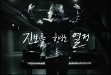 진보가 자동차를 팔면 어떠하랴