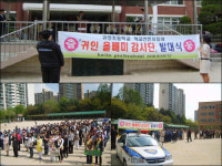 뿔난 엄마들! 우리 아이 지키기 나섰다