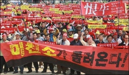 전국 축산농민 이대로 죽을 순 없다, 서울로!