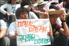 농활 떠나는 대학생들... 미친 소, 우리가 막겠다